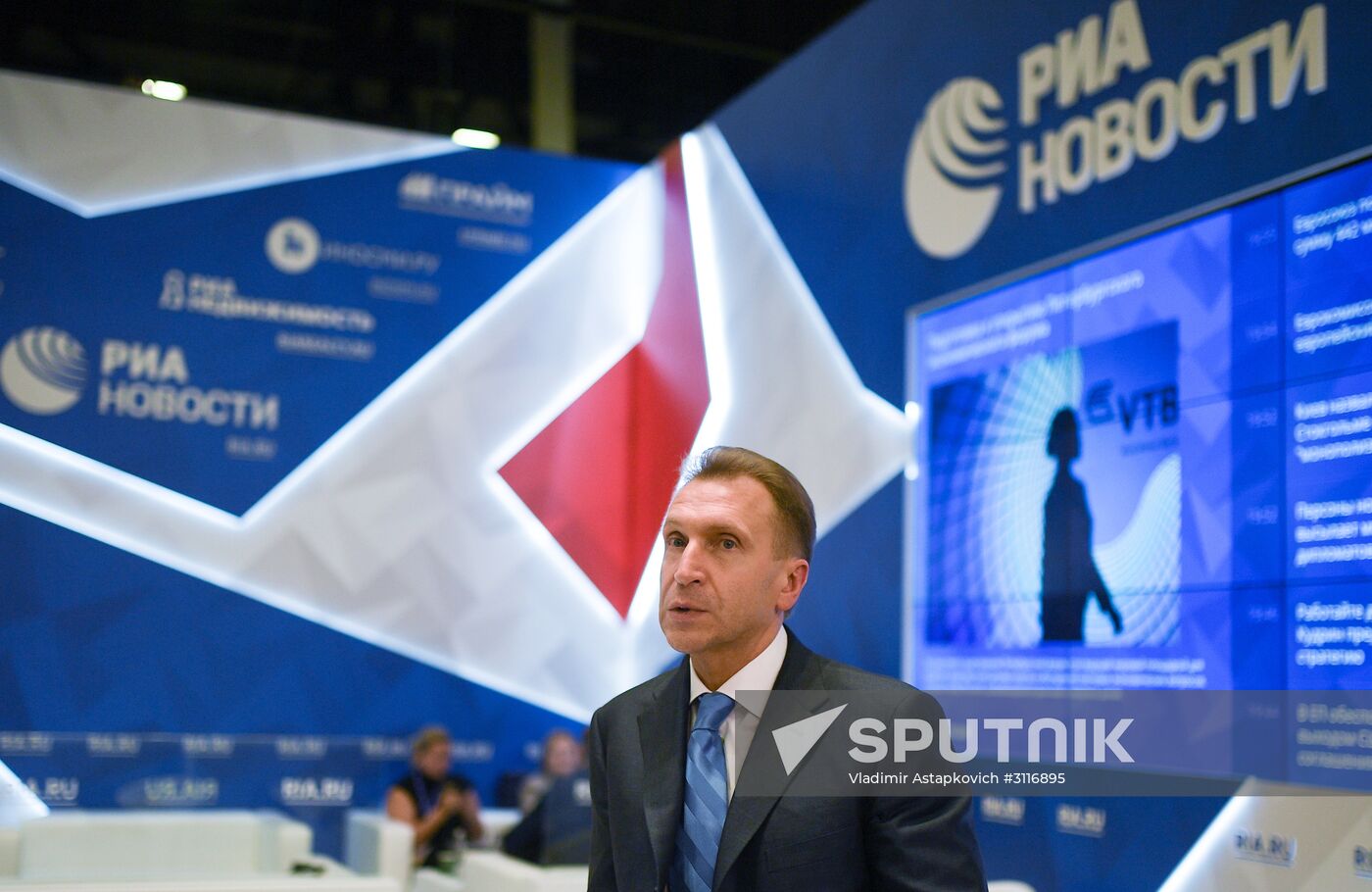 SPIEF 2017 business program