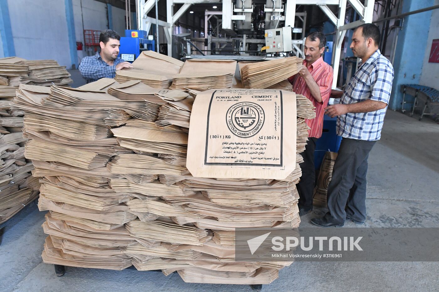 Cement factory near Syria's Tartus