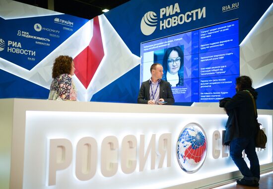 SPIEF 2017 business program
