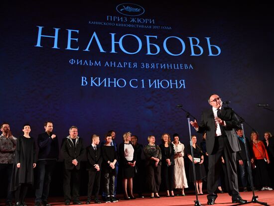 Premiere of film "Loveless" directed by Andrei Zvyagintsev