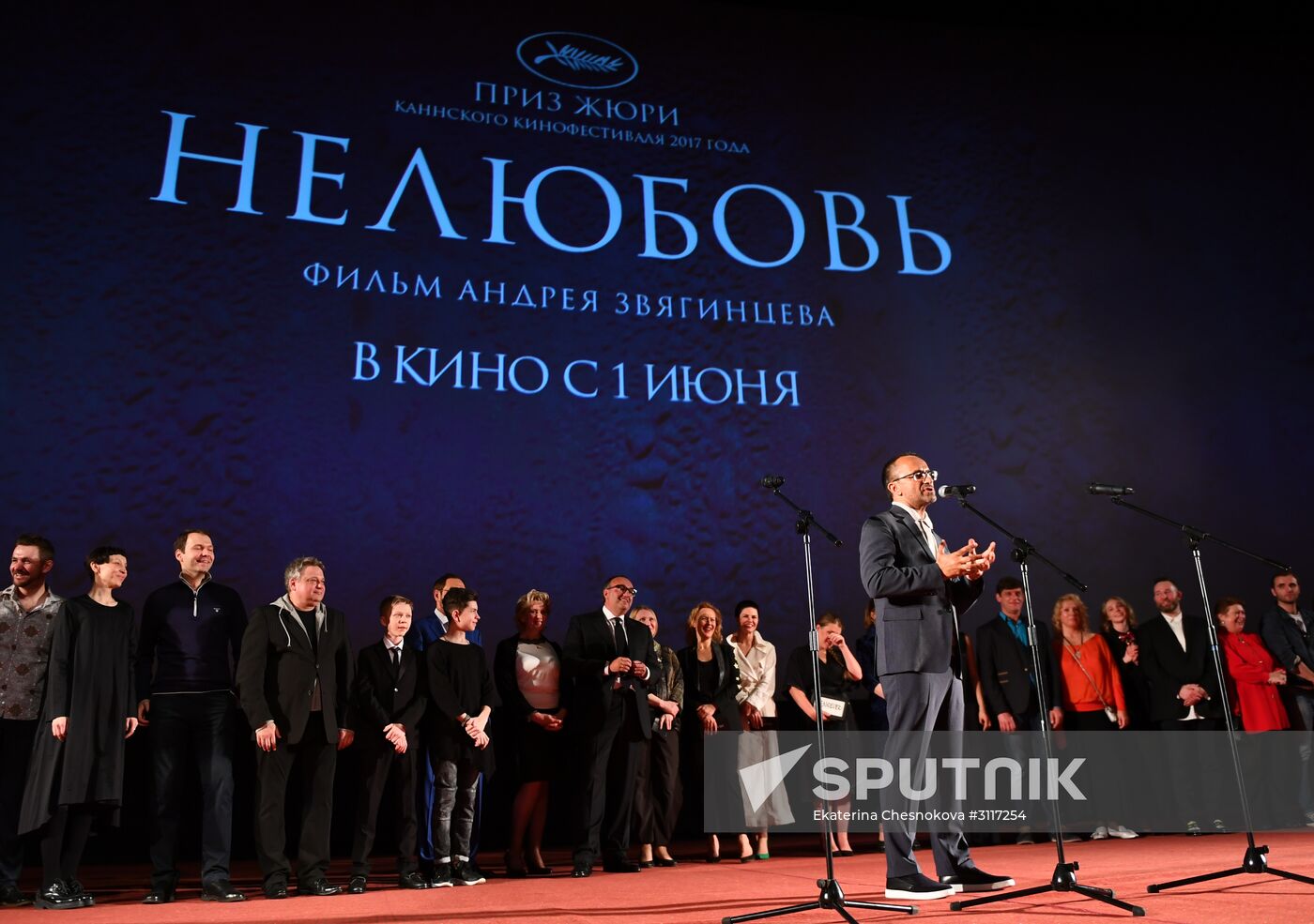 Premiere of film "Loveless" directed by Andrei Zvyagintsev