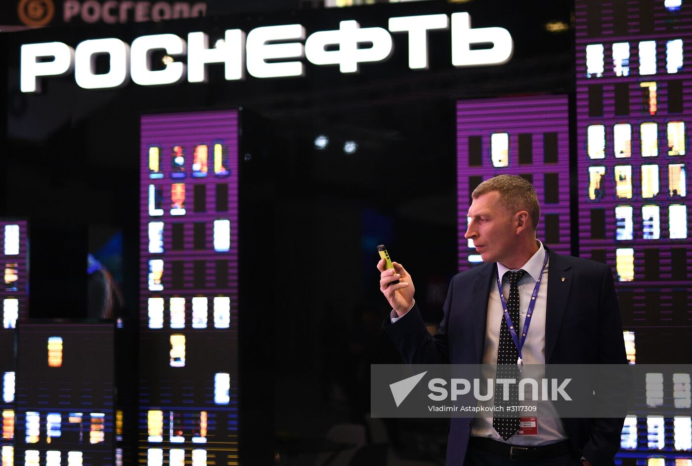 2017 St. Petersburg International Economic Forum. Day One