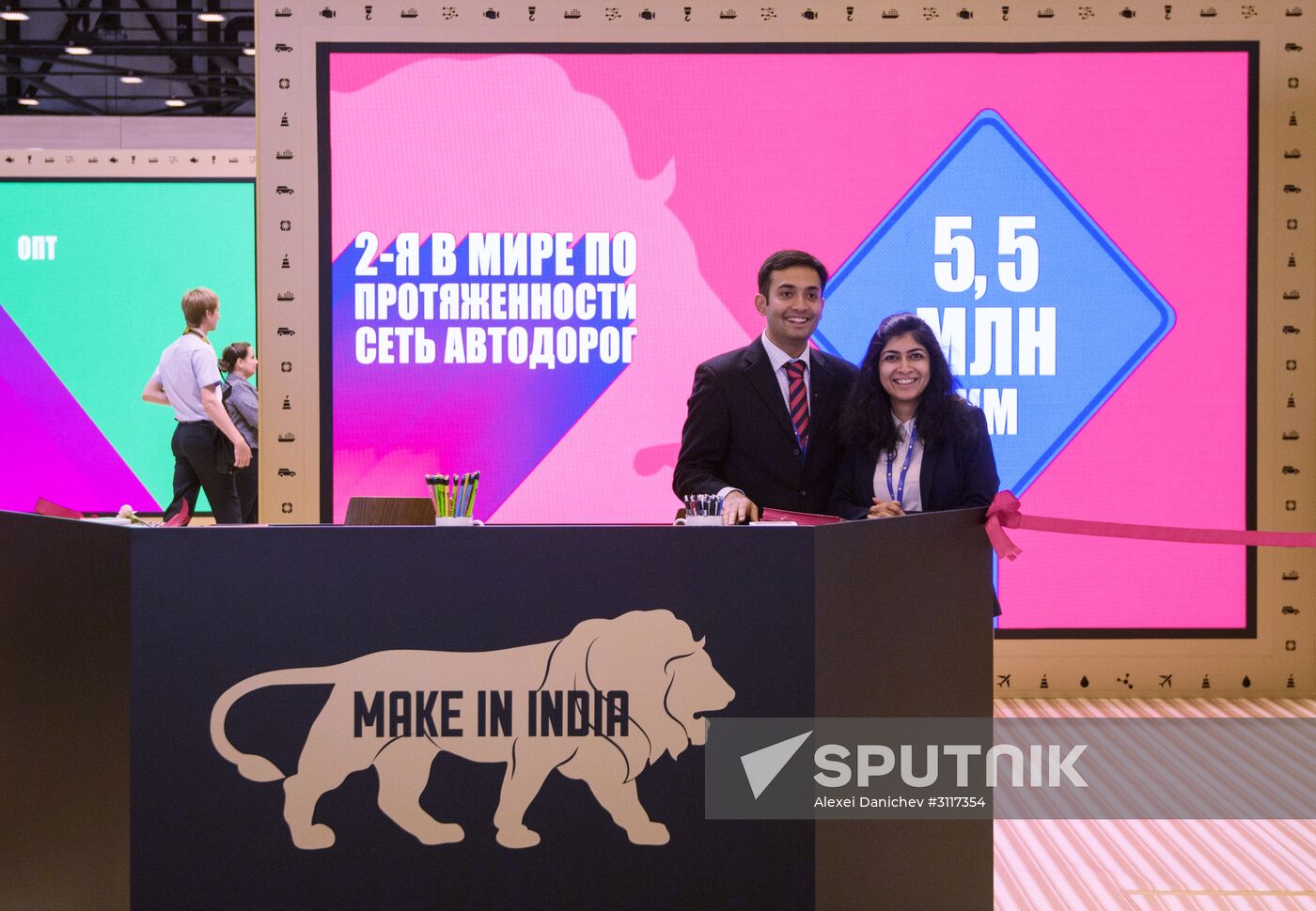 2017 St. Petersburg International Economic Forum. Day One
