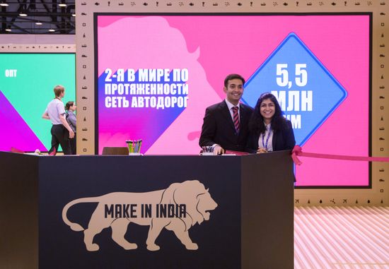 2017 St. Petersburg International Economic Forum. Day One