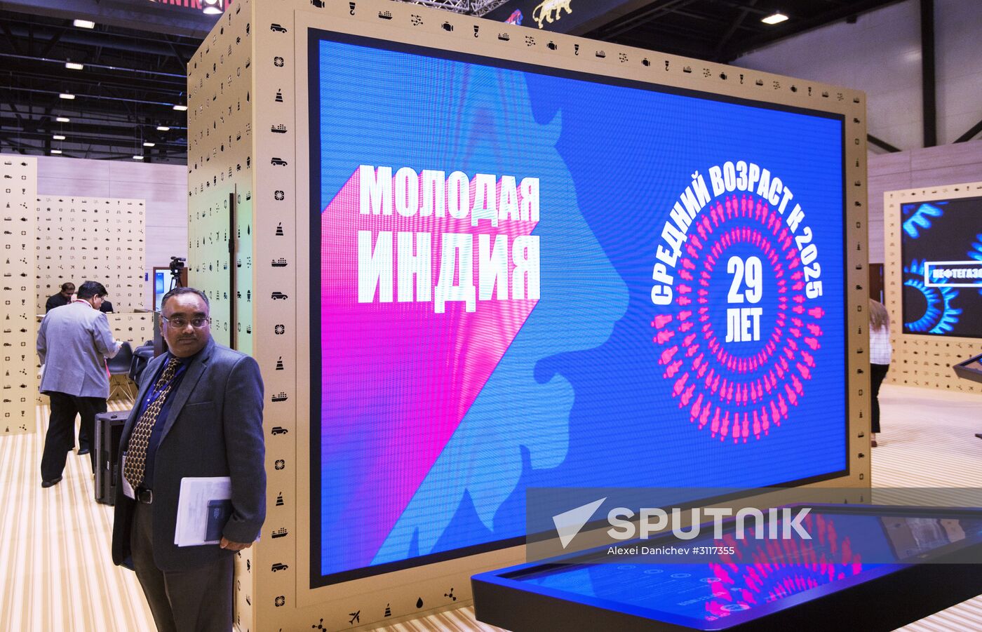 2017 St. Petersburg International Economic Forum. Day One