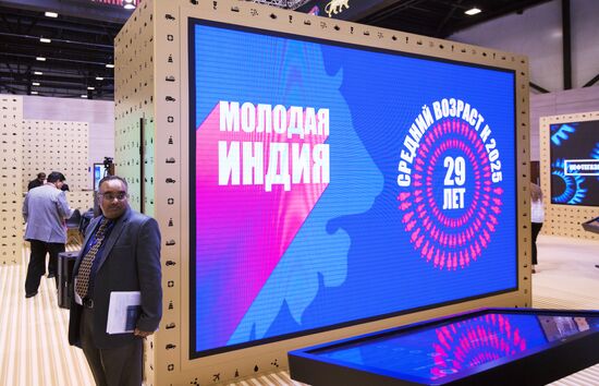 2017 St. Petersburg International Economic Forum. Day One