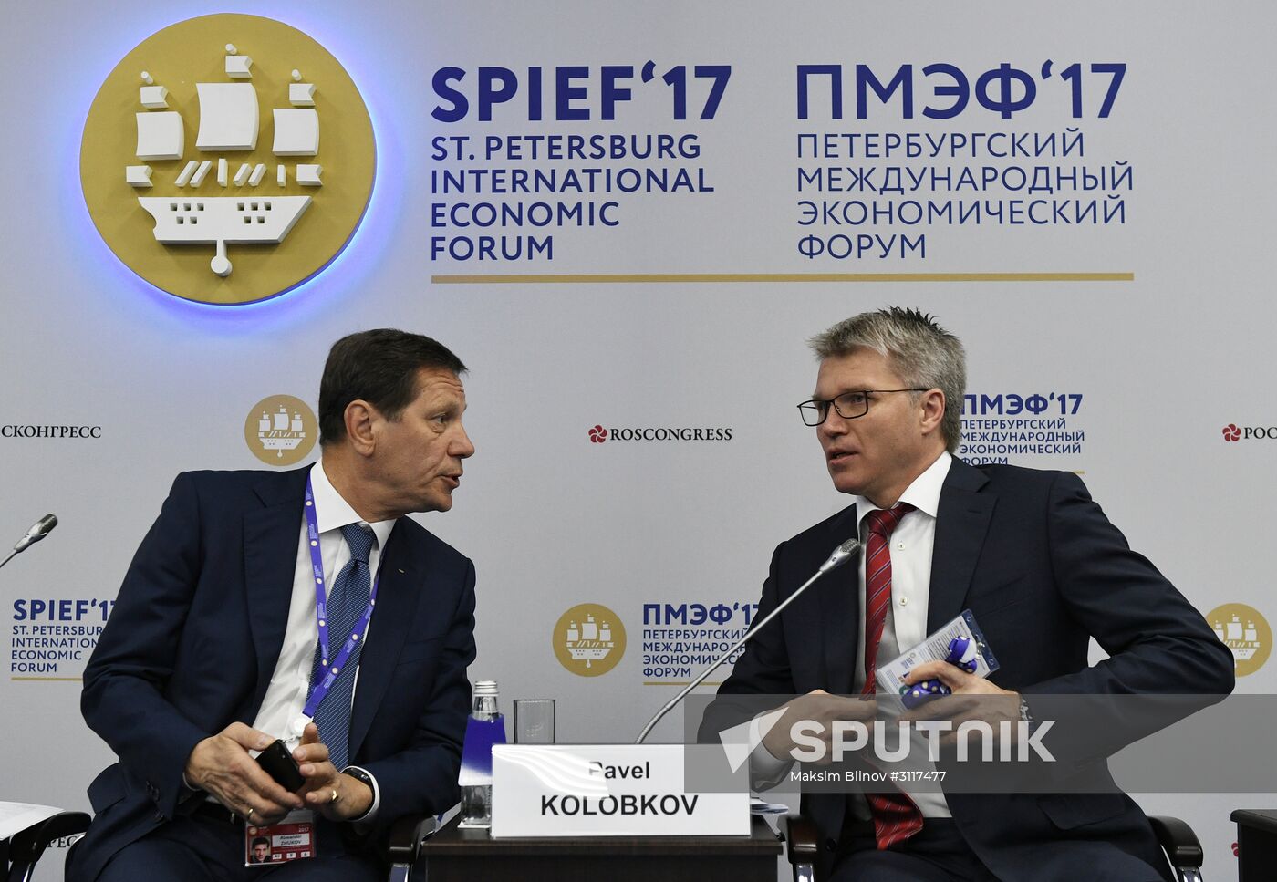 2017 St. Petersburg International Economic Forum. Day One