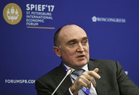 2017 St. Petersburg International Economic Forum. Day One