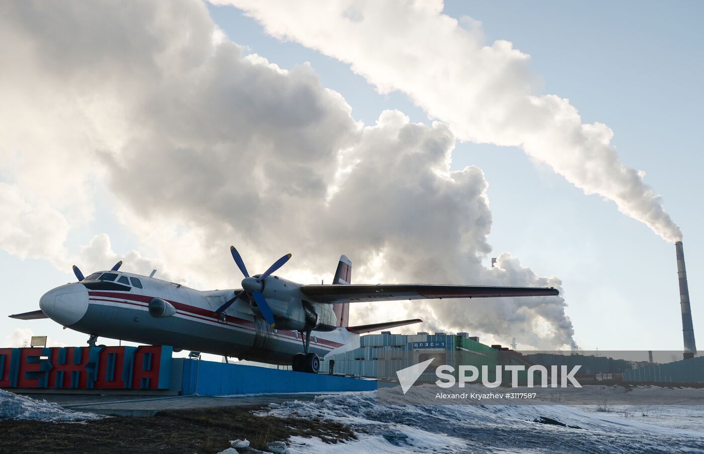 Nadezhdinsk metallurgical plant of Norilsk Nickel Group