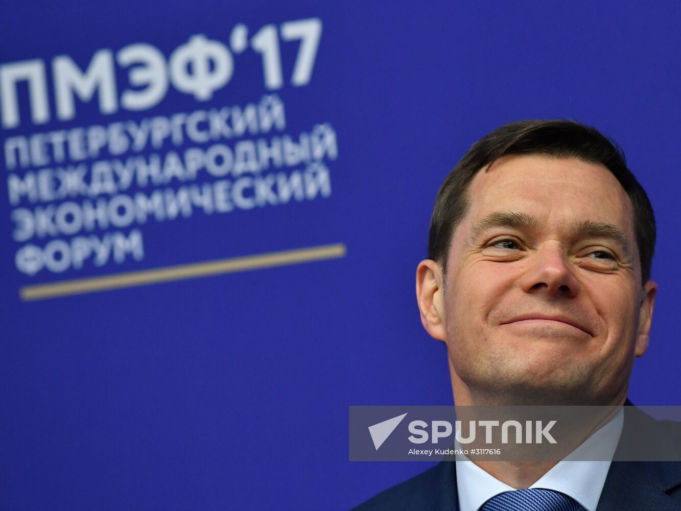 2017 St. Petersburg International Economic Forum. Day One