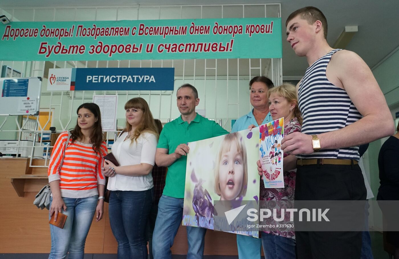 International Children's Day