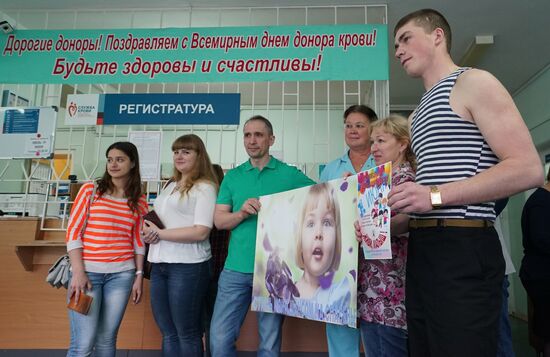 International Children's Day