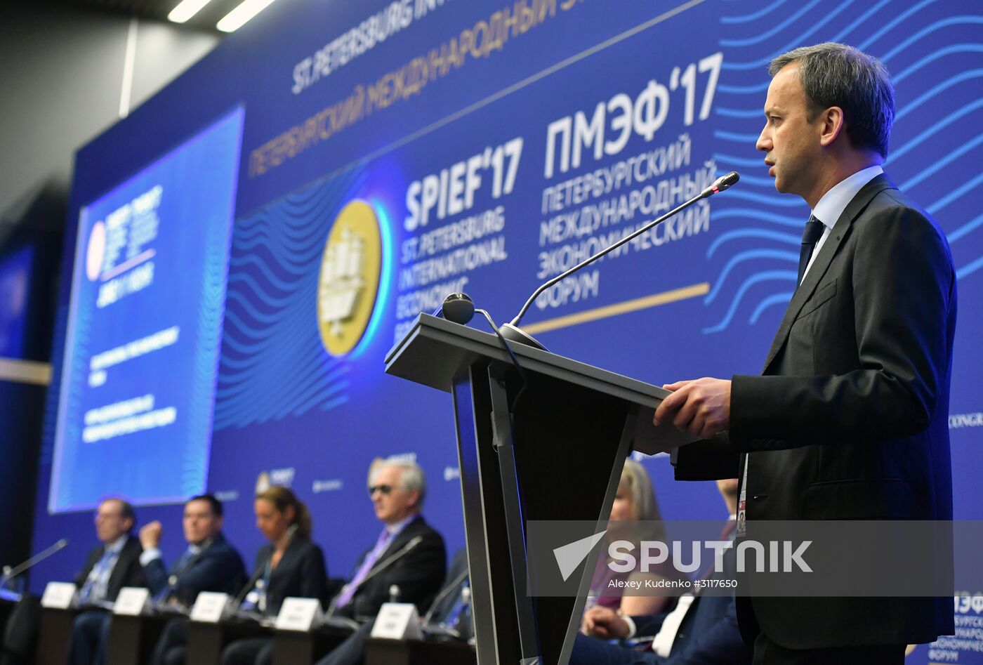 2017 St. Petersburg International Economic Forum. Day One