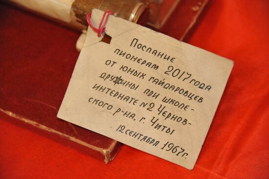 International Children's Day in Chita
