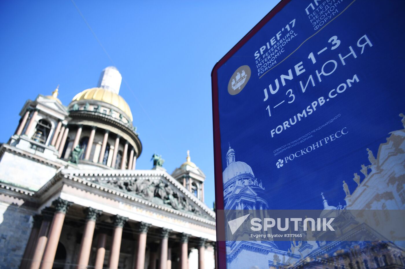 2017 St. Petersburg International Economic Forum. Day One