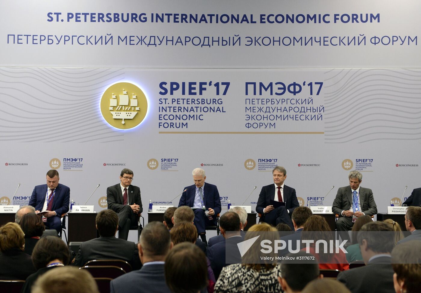 2017 St. Petersburg International Economic Forum. Day One