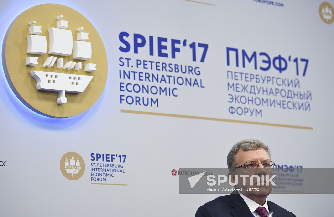 2017 St. Petersburg International Economic Forum. Day One