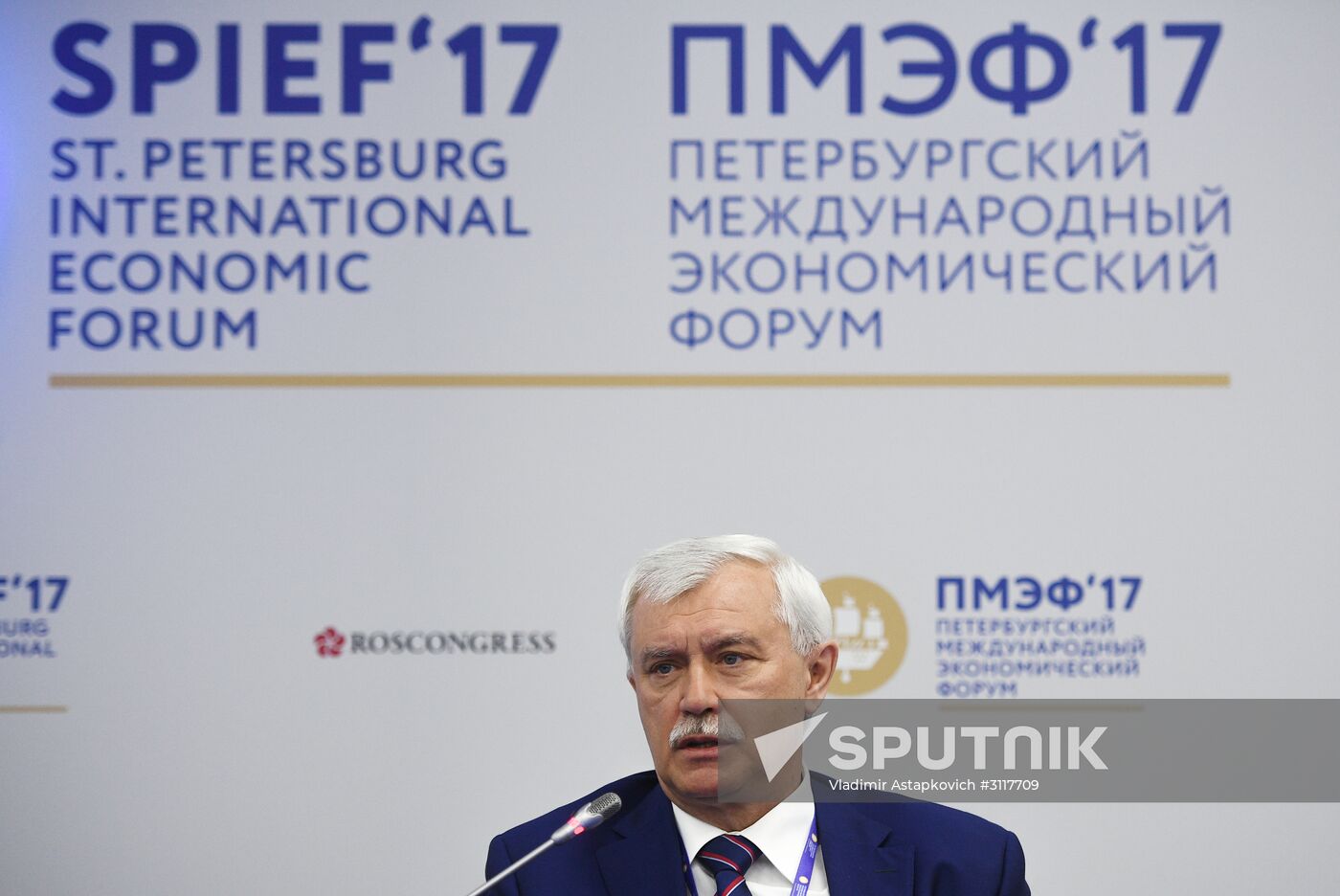 2017 St. Petersburg International Economic Forum. Day One