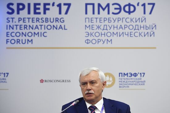 2017 St. Petersburg International Economic Forum. Day One