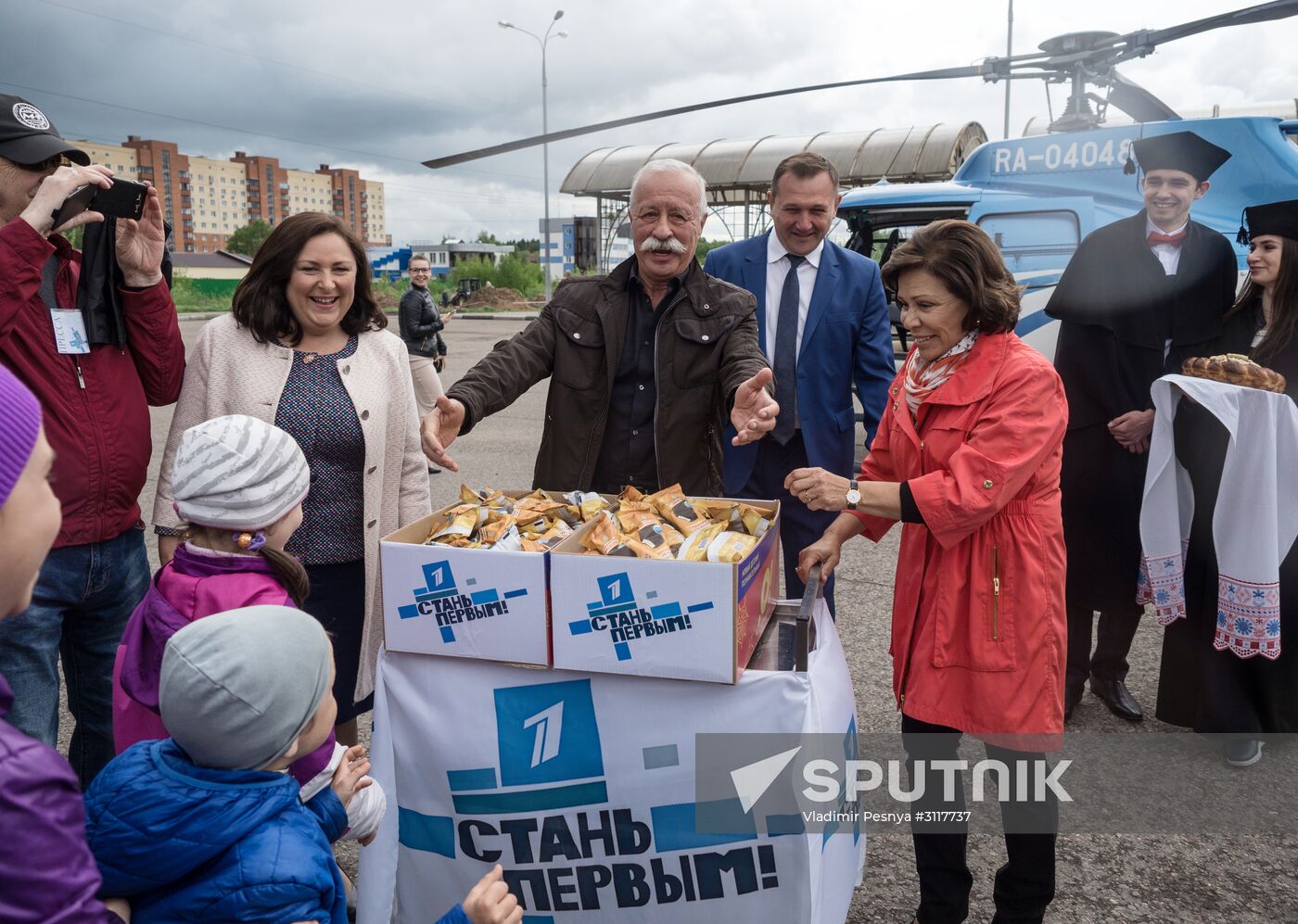 "Be the First!" charity campaign