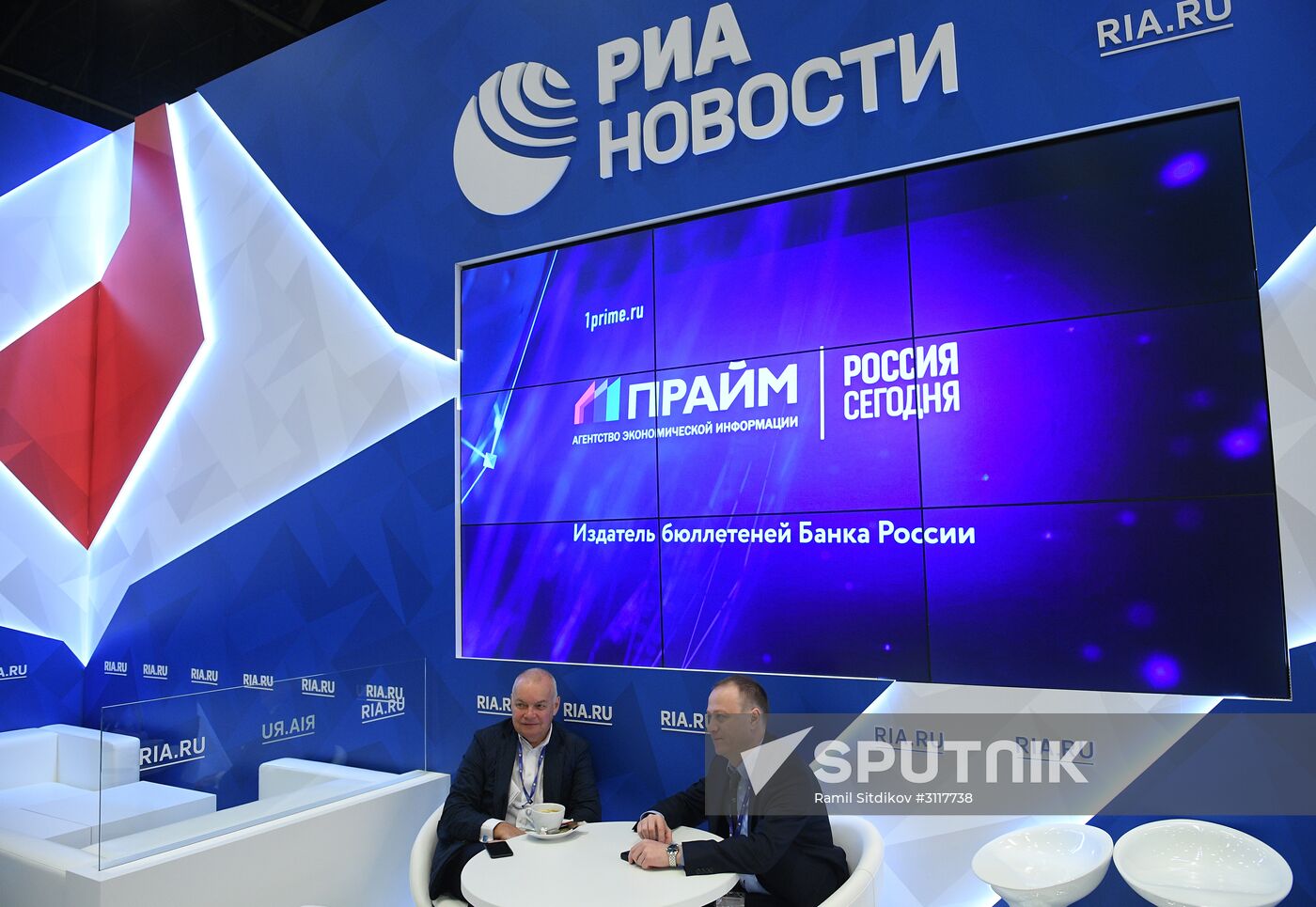 2017 St. Petersburg International Economic Forum. Day One
