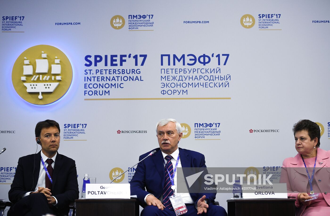2017 St. Petersburg International Economic Forum. Day One