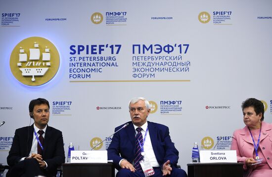 2017 St. Petersburg International Economic Forum. Day One