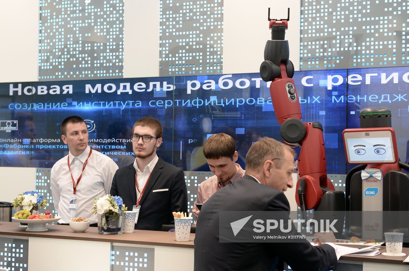 2017 St. Petersburg International Economic Forum. Day One