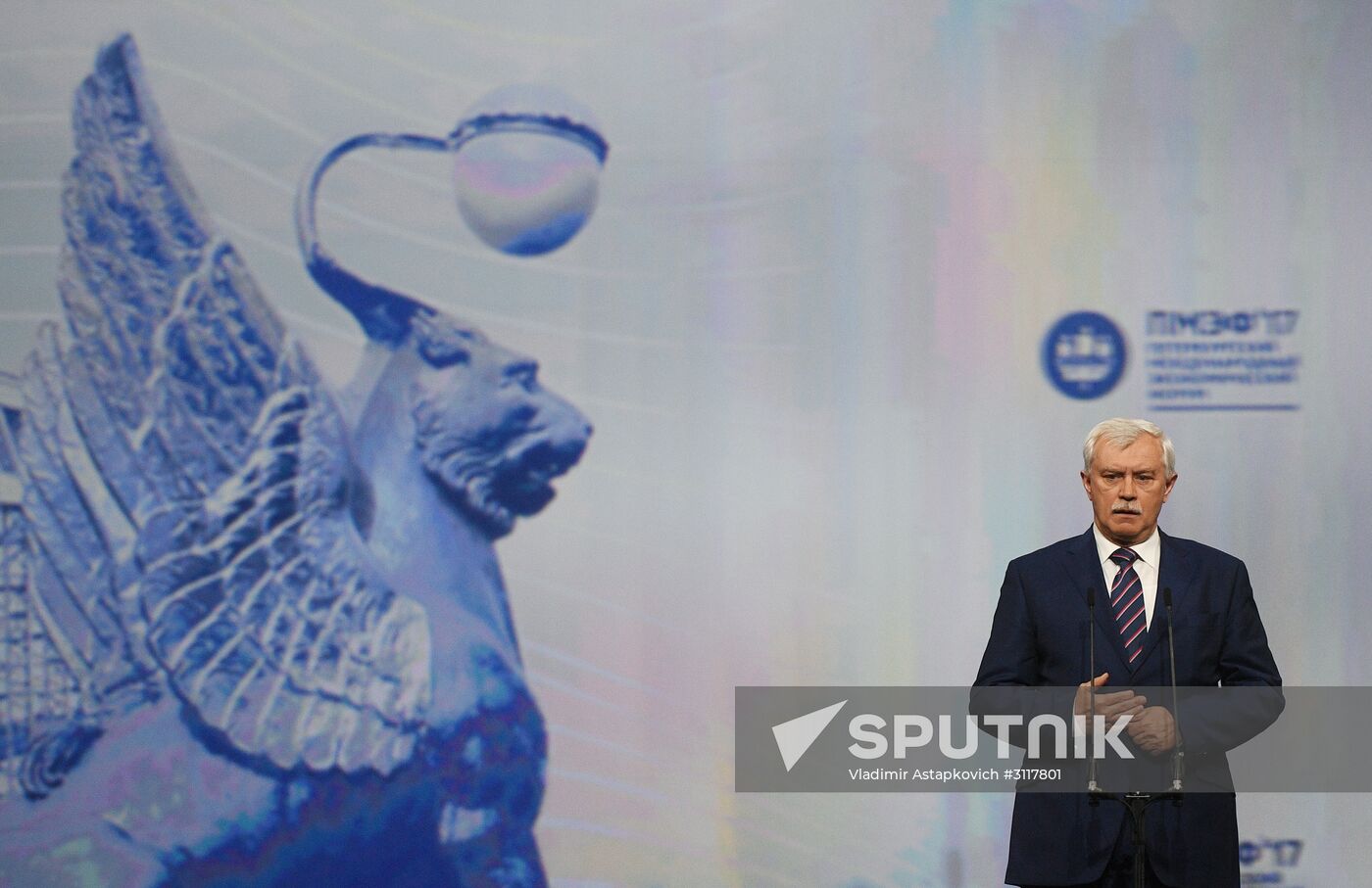 2017 St. Petersburg International Economic Forum. Day One