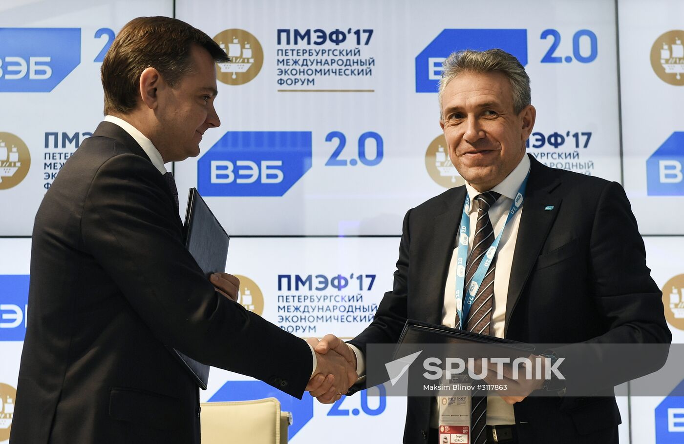 2017 St. Petersburg International Economic Forum. Day One