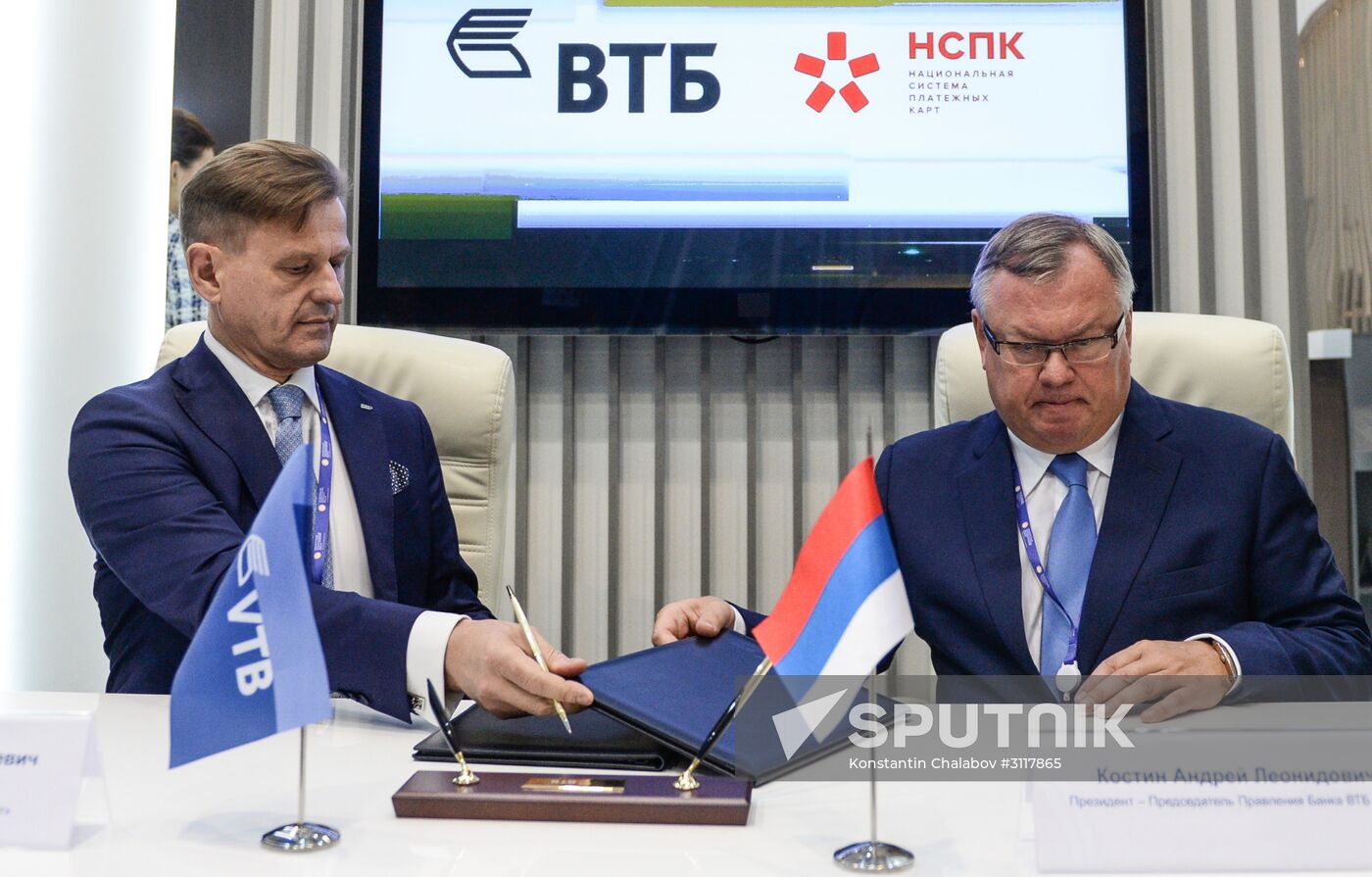 2017 St. Petersburg International Economic Forum. Day One