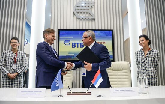 2017 St. Petersburg International Economic Forum. Day One