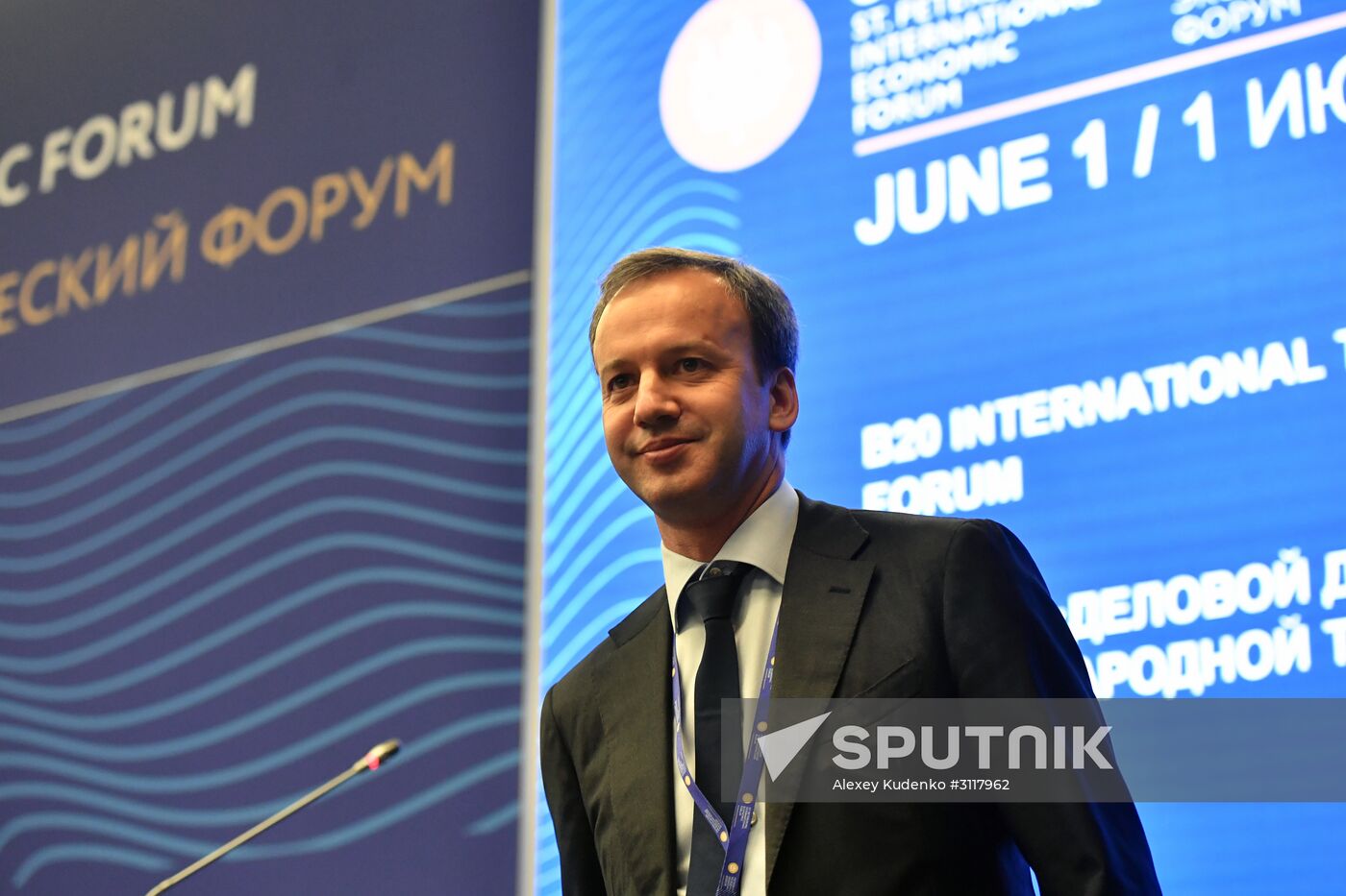2017 St. Petersburg International Economic Forum. Day One