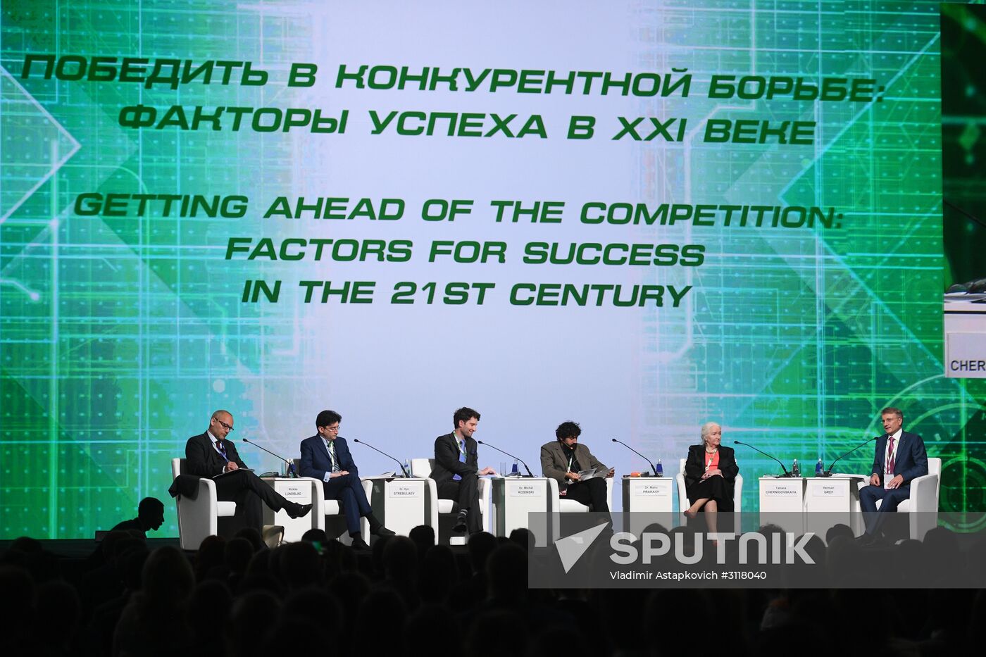 St. Petersburg International Economic Forum. Day one