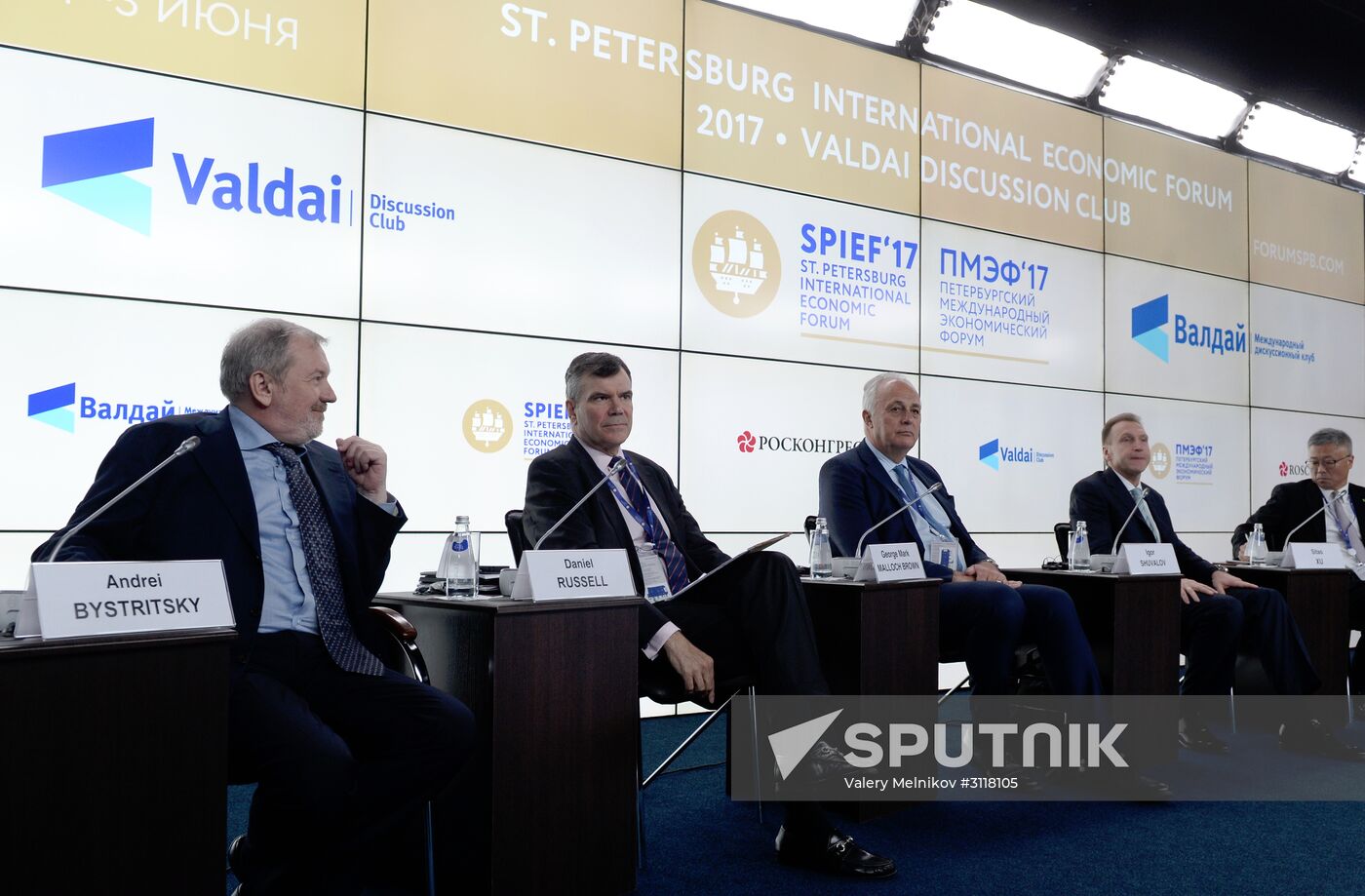 SPIEF 2017. Day 1