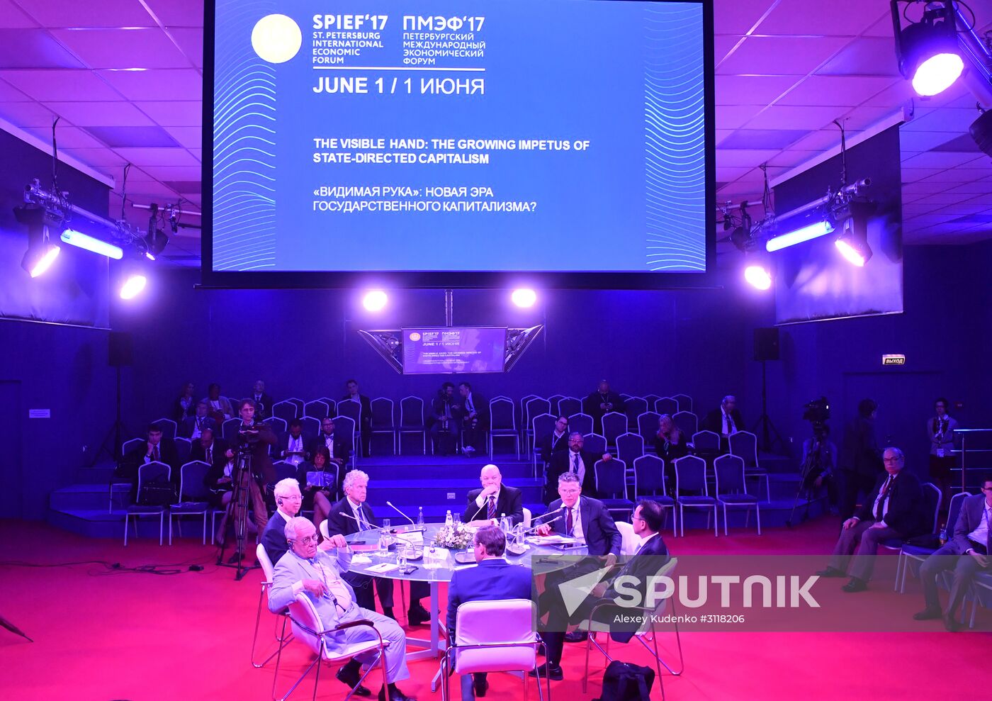 2017 St. Petersburg International Economic Forum. Day One