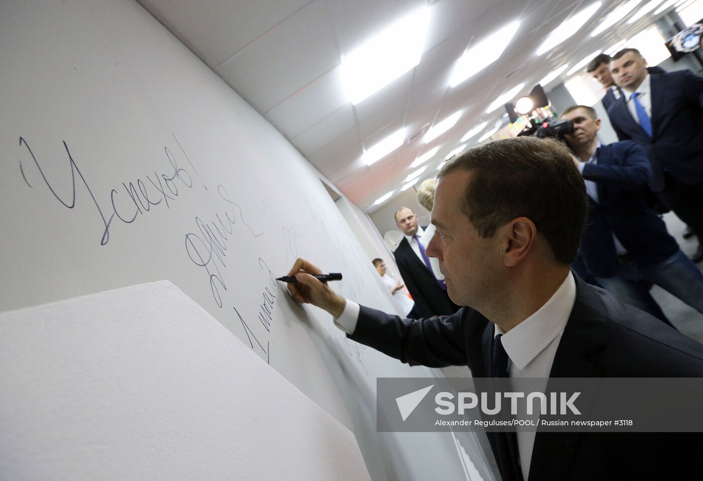 Prime Minister Dmitry Medvedev tours Quantorium children's technopark