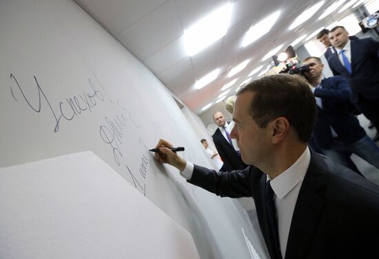 Prime Minister Dmitry Medvedev tours Quantorium children's technopark