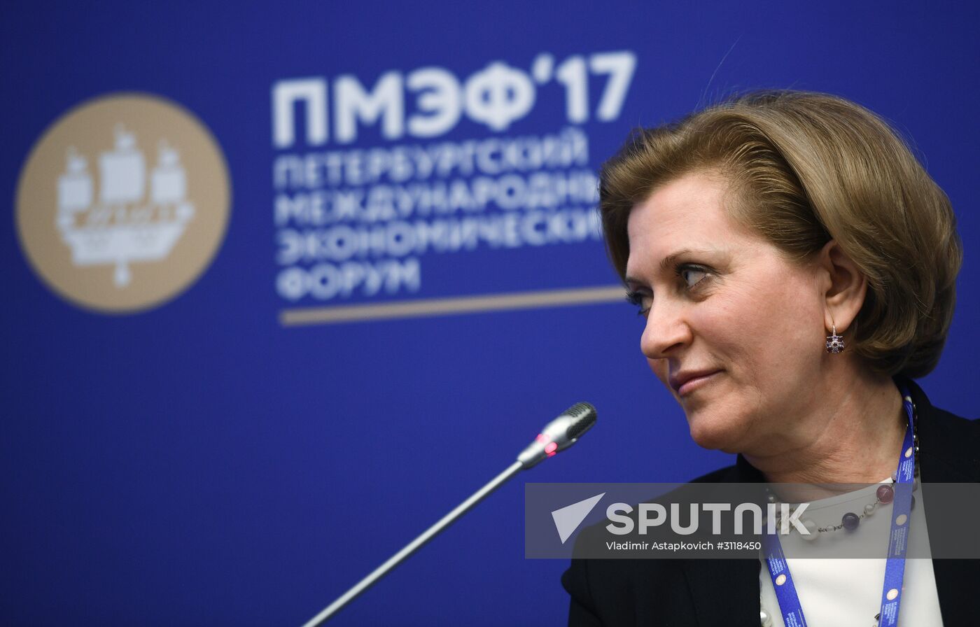 2017 St. Petersburg International Economic Forum. Day One