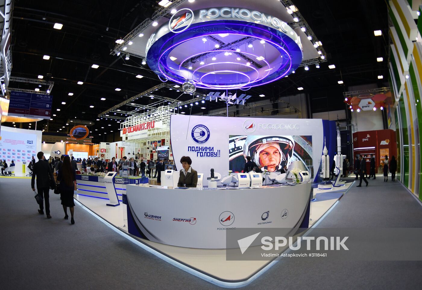 2017 St. Petersburg International Economic Forum. Day One