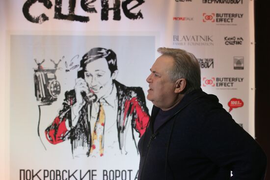 News conference on "Film on Stage" project