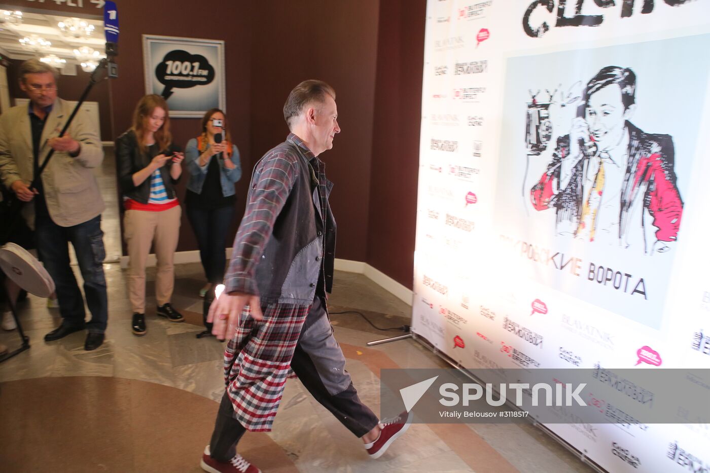 News conference on "Film on Stage" project