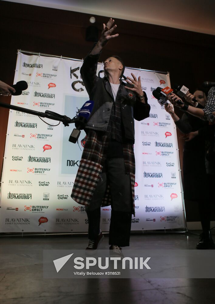 News conference on "Film on Stage" project