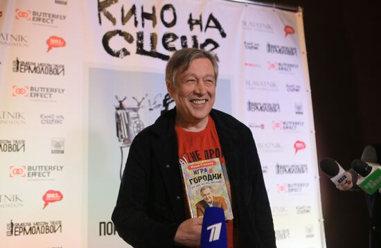 News conference on "Film on Stage" project