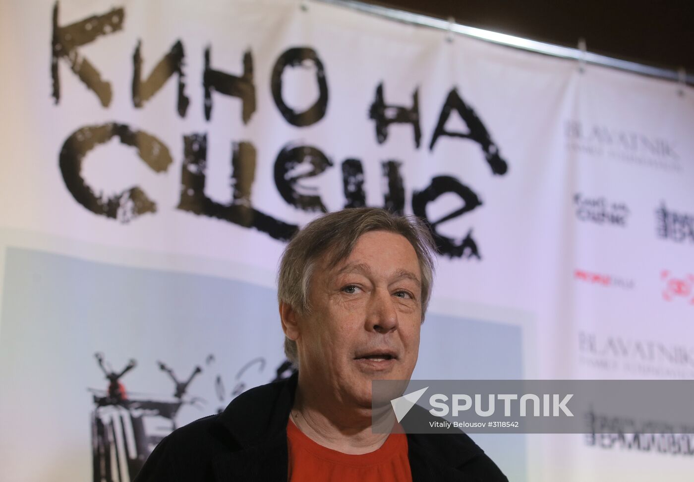 News conference on "Film on Stage" project