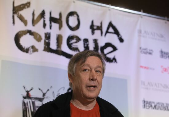 News conference on "Film on Stage" project