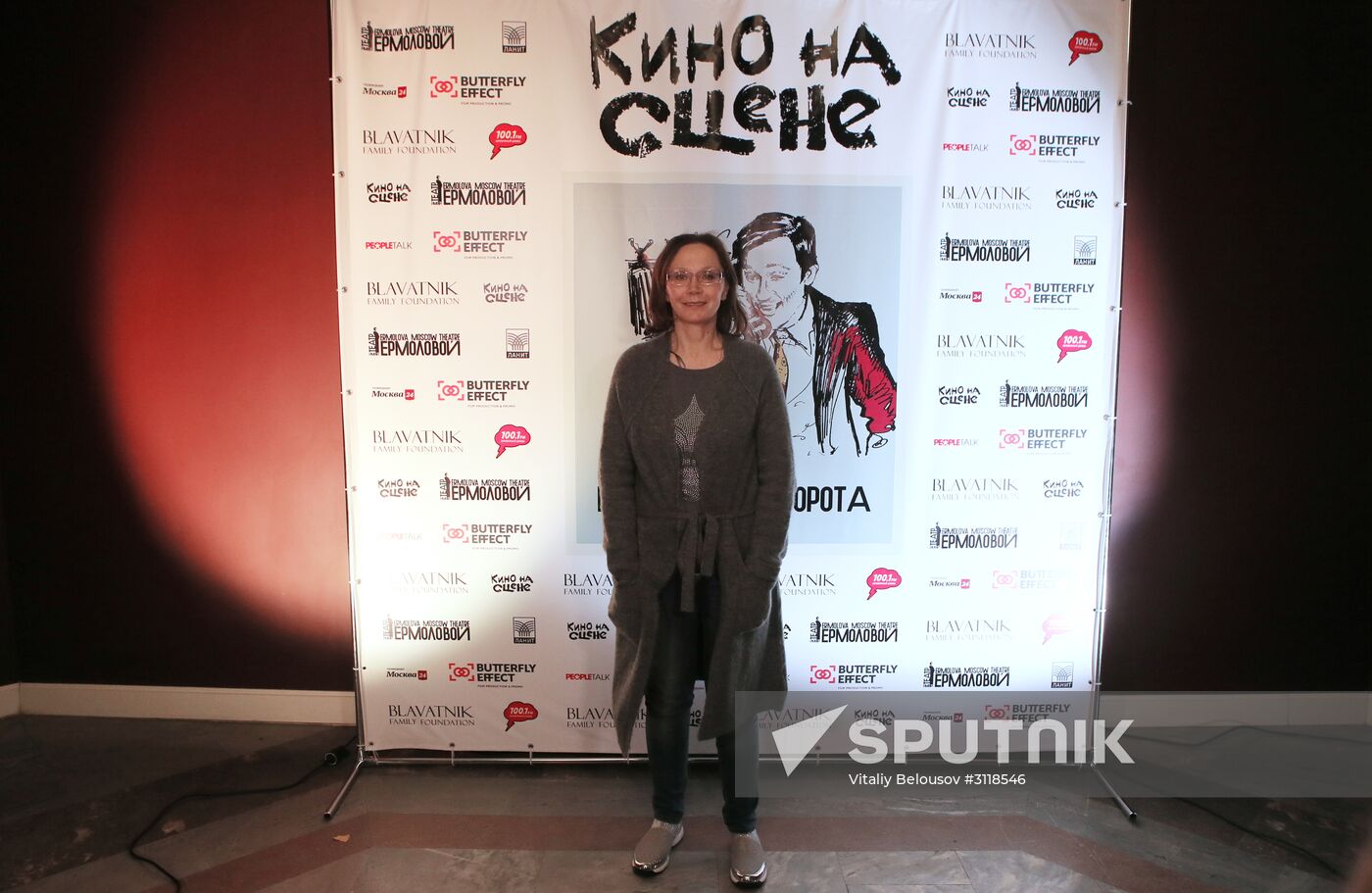 News conference on "Film on Stage" project