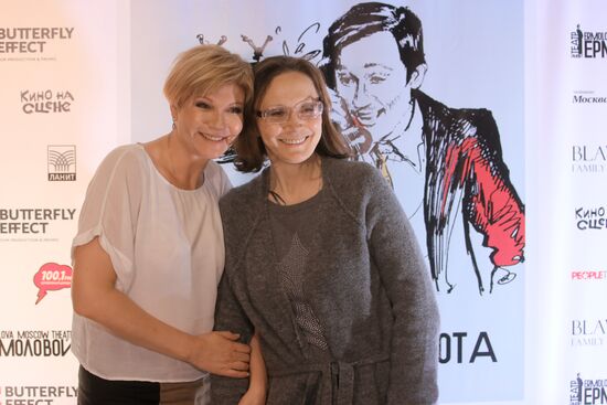 News conference on "Film on Stage" project