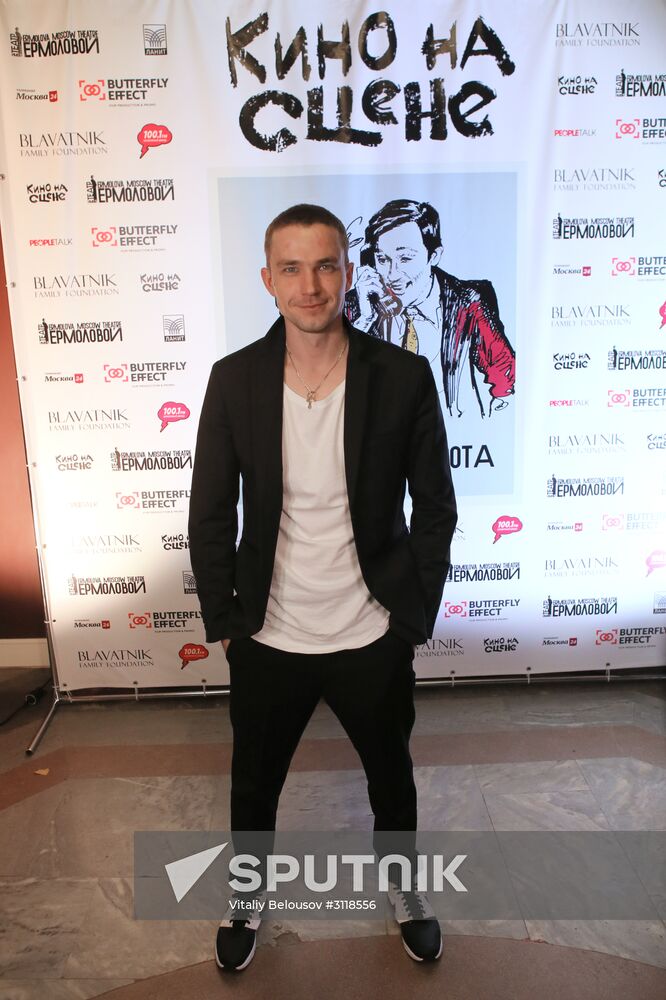 News conference on "Film on Stage" project