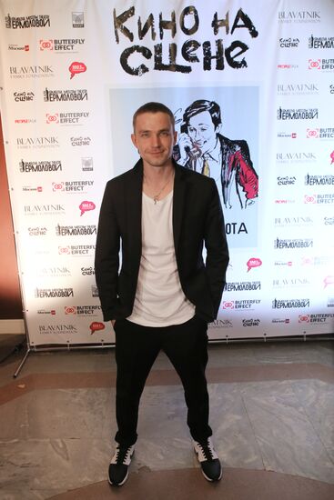 News conference on "Film on Stage" project